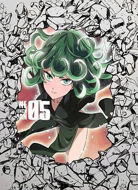 一拳超人OVA5 封面