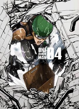 一拳超人OVA4 封面