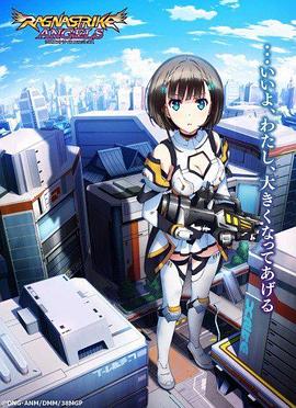 拉格纳强袭天使 封面