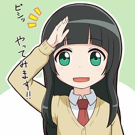 飞翔的魔女小剧场 封面