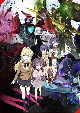 雷加利亚 三圣星 封面