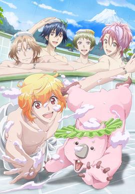 美男高中地球防卫部LOVE!LOVE! 封面