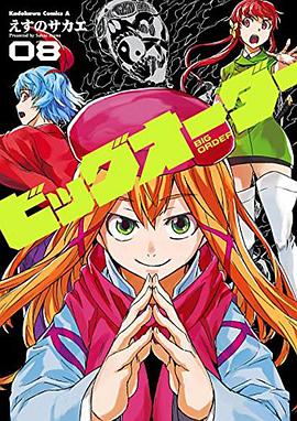 至高指令OAD 封面