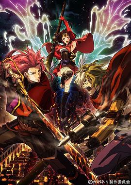 甲铁城的卡巴内瑞 封面