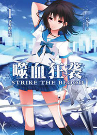 噬血狂袭 第二季 封面