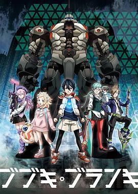 舞武器舞乱伎 封面