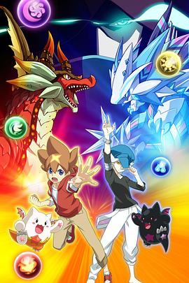 智龙迷城X 封面