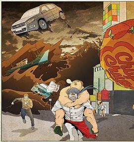 Dream Hunter-狩梦人- 封面