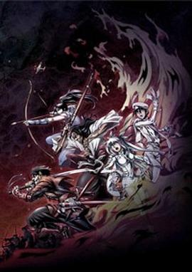 漂泊者2016 封面