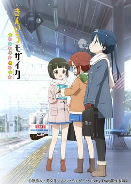 黄金拼图 Pretty Days 封面