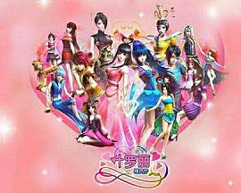 精灵梦叶罗丽5 封面