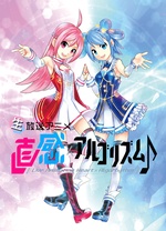 麟犀xAI韵律 封面