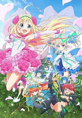 雏逻辑：来自幸运逻辑 封面