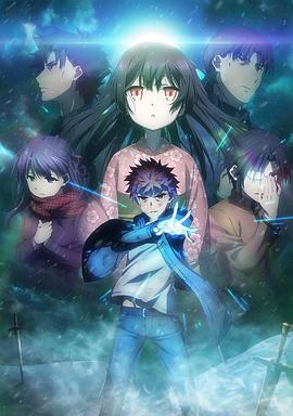 魔法少女伊莉雅:雪下的誓言 封面
