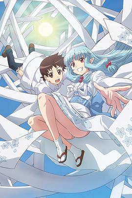 继怪怪守护神 封面