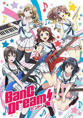 BanG Dream! OVA 封面