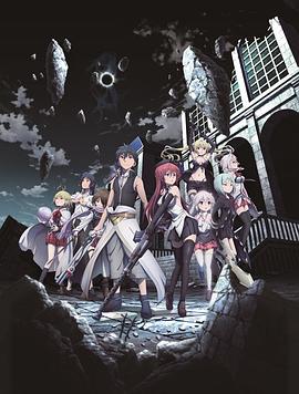 七人魔法使 剧场版 悠久图书馆与炼金术少女 封面