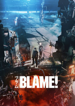 BLAME! 封面