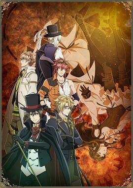Code:Realize 创世的公主 封面