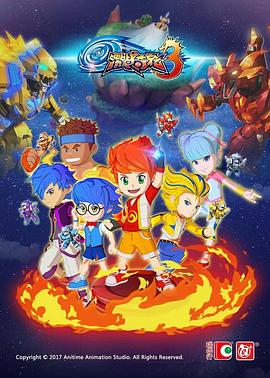 激战奇轮3 封面