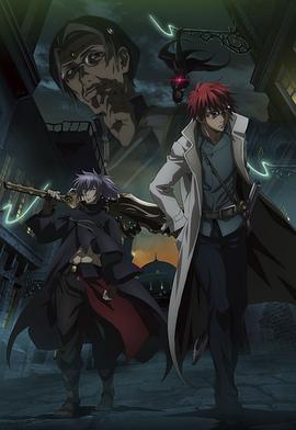 罪人与龙共舞 封面