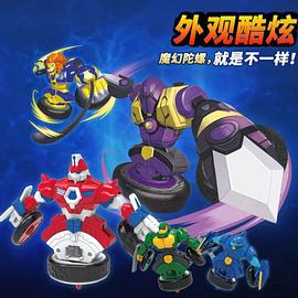 魔幻陀螺之机甲战车 封面
