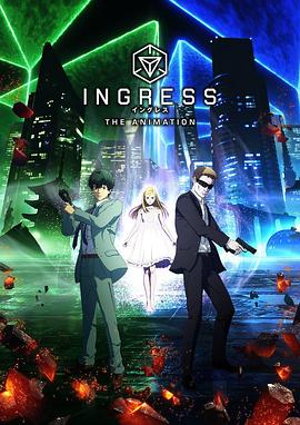 虚拟入口 INGRESS 封面