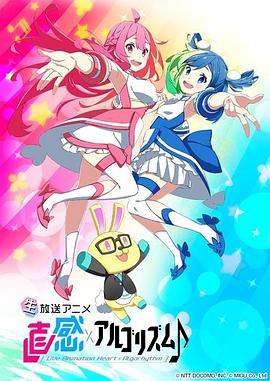 麟犀xAI韵律 第二季 封面