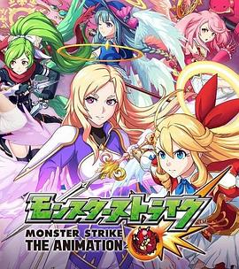 怪物弹珠新系列 路西法 反叛的堕天使 封面