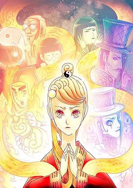 天才玩偶 日语版 封面