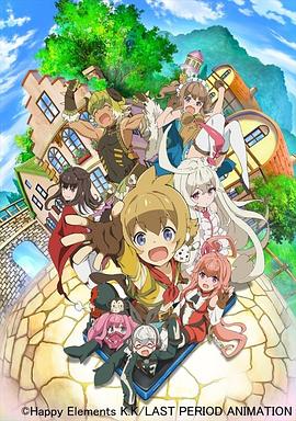 最终休止符~无止境的螺旋物语~ 封面