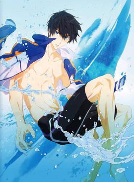 男子游泳部  第三季 TV未放送第0话 封面