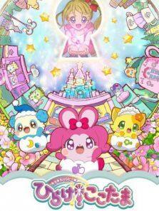 闪亮幸福★开启吧!心灵 封面