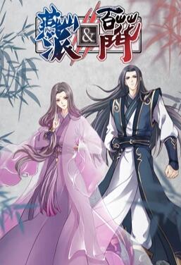 燕山派与百花门 封面