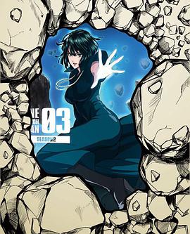一拳超人 第二季 OVA3 封面