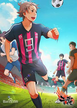 干霄之风起 封面