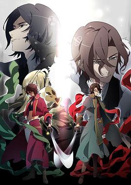 BAKUMATSU CRISIS 封面