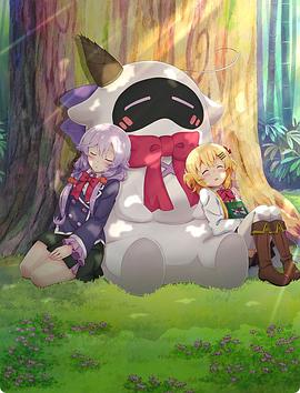 娜露和贝塔 封面