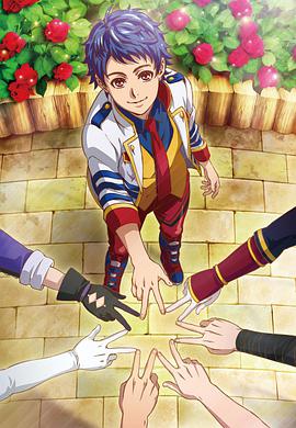 KING OF PRISM -Shiny Seven Stars- 封面