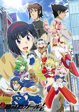 超可动女孩1/6 封面