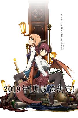 巴哈姆特之怒 Manaria Friends 封面