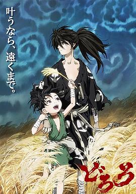 新多罗罗2019 封面