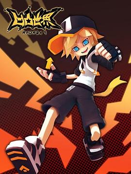 凹凸世界 第三季 封面