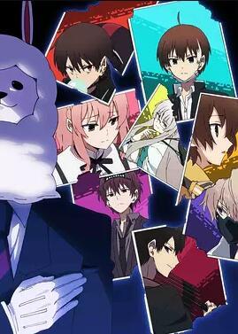 中之人基因组 实况中 封面