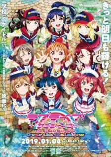 Love Live! Sunshine!! 剧场版 彩虹之上 封面