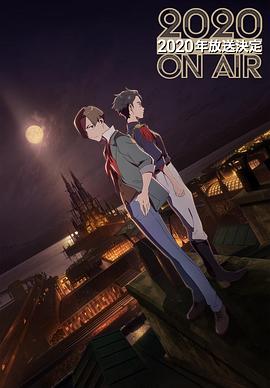 光之战纪 -ZUERST- 封面