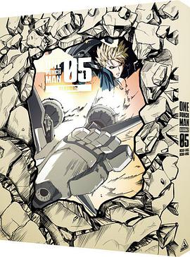 一拳超人 第二季 OVA5 封面