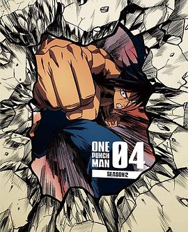 一拳超人 第二季 OVA4 封面