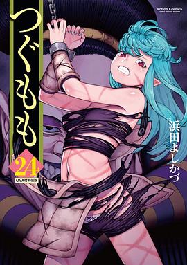 怪怪守护神OVA 封面