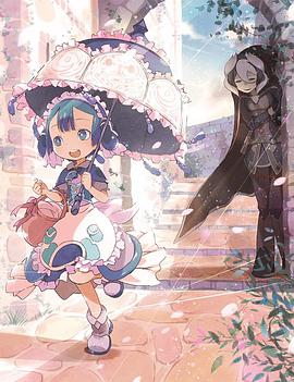 玛露露库的日常 封面